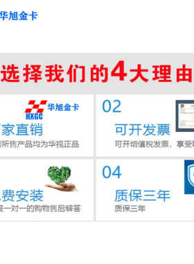华旭金卡二代证身份阅读器HX-FDX3S医院学校工地建筑识别仪读卡器