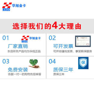 华旭金卡二代证身份阅读器HX-FDX3S医院学校工地建筑识别仪读卡器