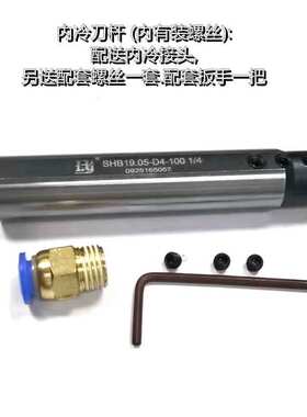 侧固式延长杆微径车刀杆镗刀减径套SHB16 19.05 20 22 25 25.4厂