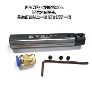 侧固式 25.4厂 延长杆微径车刀杆镗刀减径套SHB16 19.05