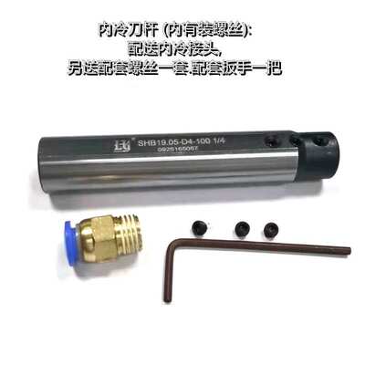 侧固式延长杆微径车刀杆镗刀减径套SHB16 19.05 20 22 25 25.4厂