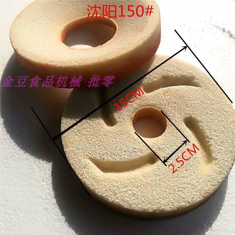 疯抢凌海沈阳130 150 180 200磨浆机豆浆机黑砂轮白刚玉砂轮磨片