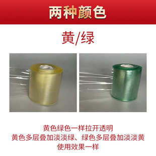 PVC透明自粘打包膜工业静电膜电线包装缠绕膜 果树嫁接膜塑料薄膜