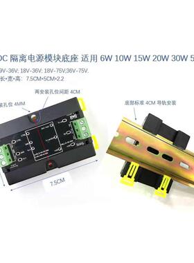 原装VRB2424LD-15WR3  接线导轨卡座 输入18-36VDC输出24V 0.625A