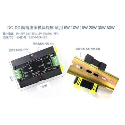 原装VRB2424LD-15WR3  接线导轨卡座 输入18-36VDC输出24V 0.625A