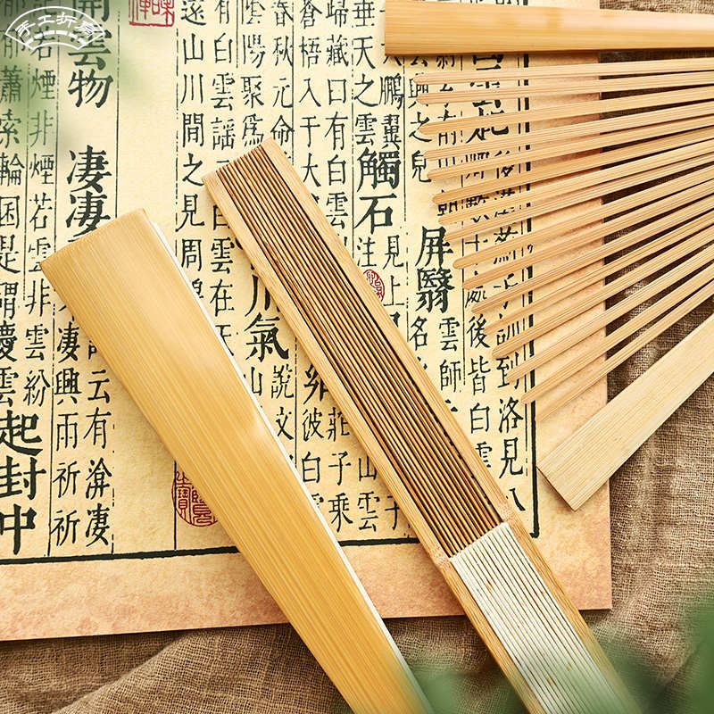 水磨玉竹折扇文玩扇子男女款空白扇面宣纸苏工古风汉服把玩竹扇
