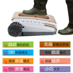 鞋底清洁机擦鞋底神器刷鞋入户电动家用洗鞋机擦鞋机自动刷鞋机