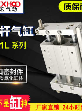 磁偶式无杆气缸CY1L15H-100-200-300-400-500-789 长行程滑台RMTL