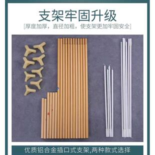 宿舍床帘支架太空铝学生寝室床架上铺蚊帐遮光杆不锈钢下铺带架子