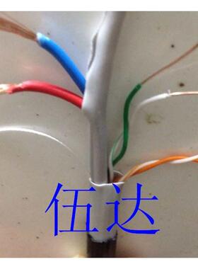 POE4芯网线 网络一体线 室外3层皮无氧铜4芯综合线