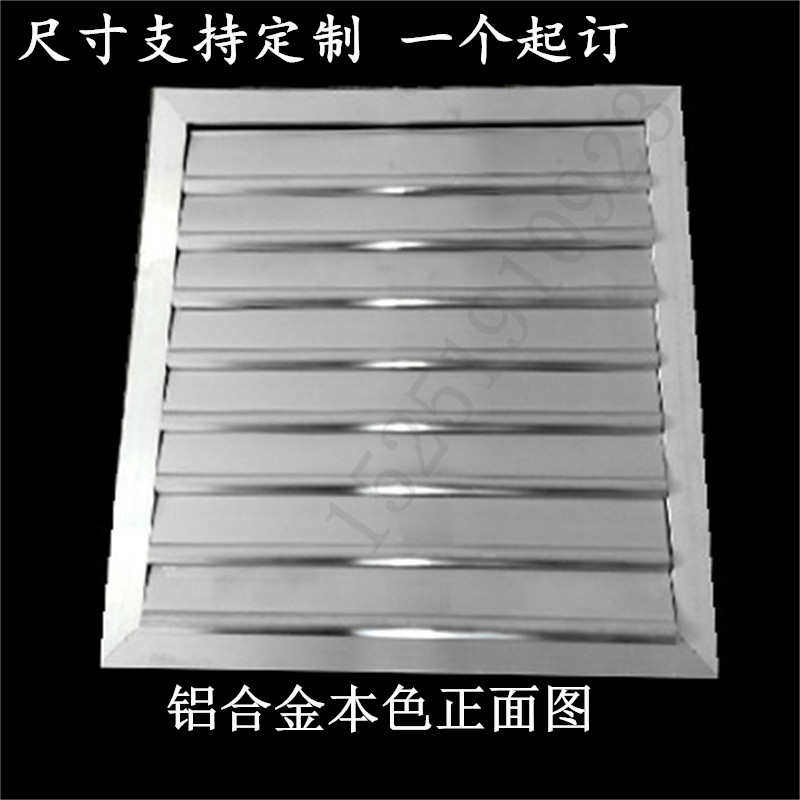 铝合金自垂家用排风活动百叶室外防雨排气风机风口百叶窗出风口扇,电子/电工,室内新风系统,淘宝优惠券,粉丝福利购,淘宝优惠卷