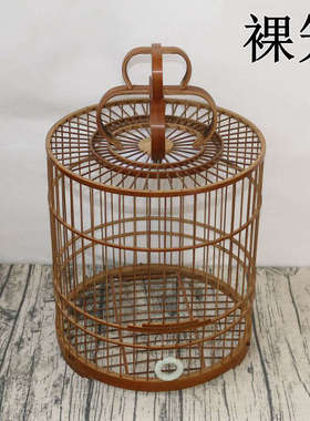 手工竹皮精品抛光老竹画眉紫竹老竹鸟笼全套鸟笼配件竹制鸟笼