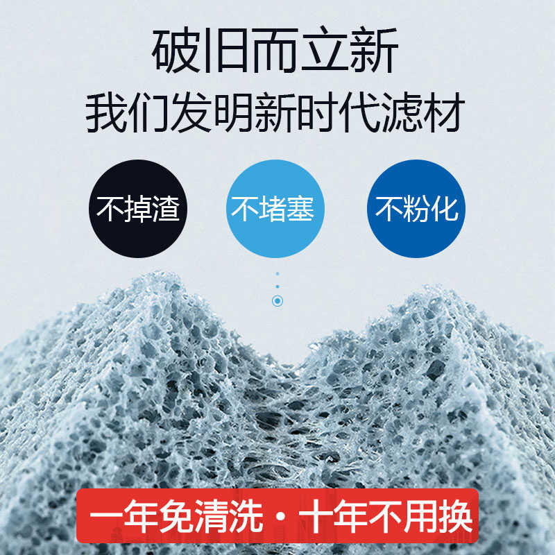 赫希鱼缸过滤材料非陶瓷环纳米球4D亲水有机蛋糕滤材细菌屋净水