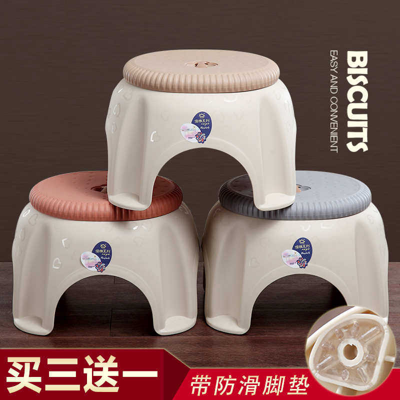 防滑家用加厚塑料凳矮凳子客厅成人换鞋凳儿童凳小板凳垫脚凳整装,住宅家具,矮凳,淘宝优惠券,粉丝福利购,淘宝优惠卷