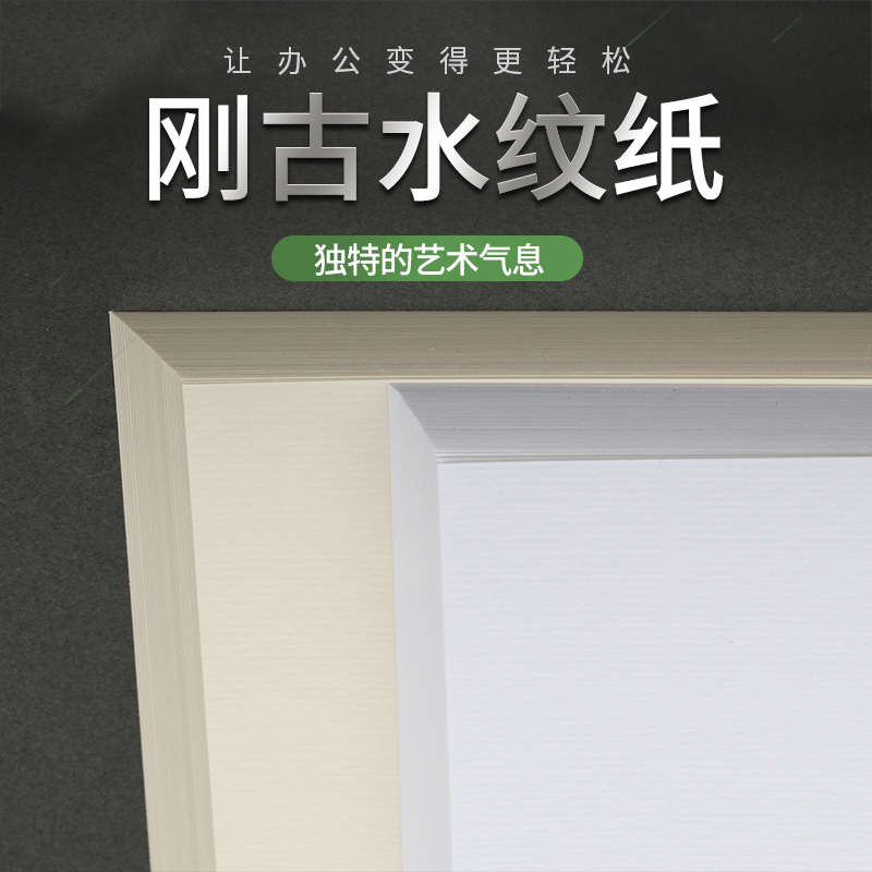 A4A3水条纹纸刚古纸120克220g170g300克纹路艺术打印纸名片卡片