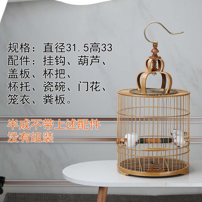 画眉竹鸟笼蜡嘴老竹手工竹皮抛光精品小谷底竹制鸟笼全套包邮
