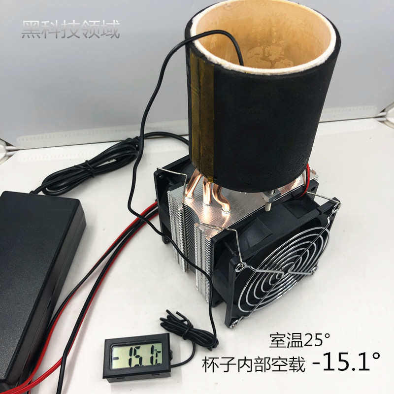 diy制冷器制冷片饮料降温杯 冰镇机 电子制冷器  diy半导体件降温