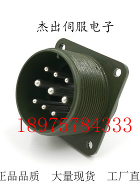 JL04V-2E24-10PE-B JL04V-6A24-10SE-EB JA06A-24-10S-J1-EB 插头