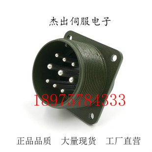2E24 10PE 10SE JA06A JL04V 插头 10S 6A24