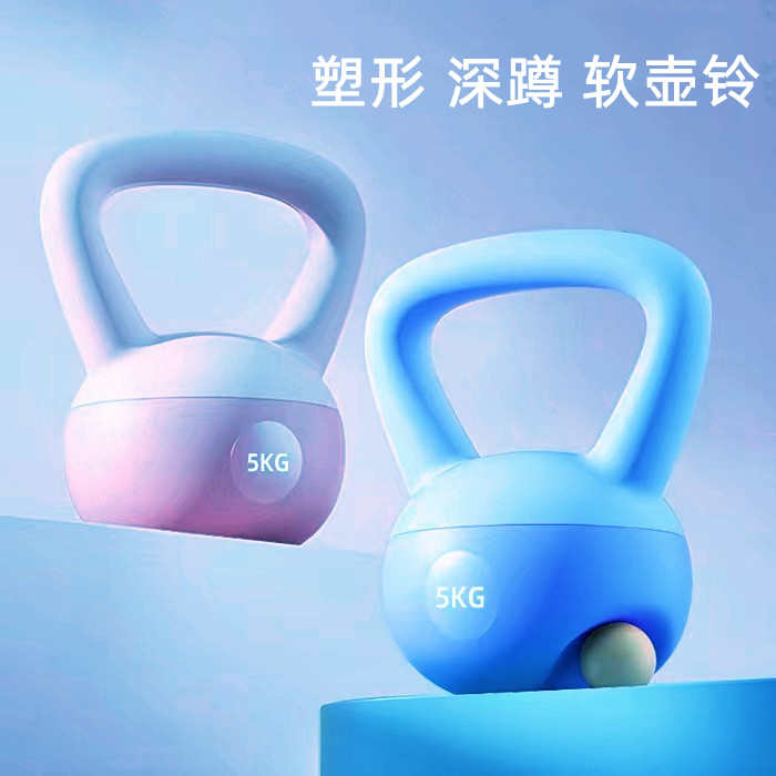 软壶铃女士健身练臀翘臀深蹲提壶哑铃男士力量训练家用可调节塑形