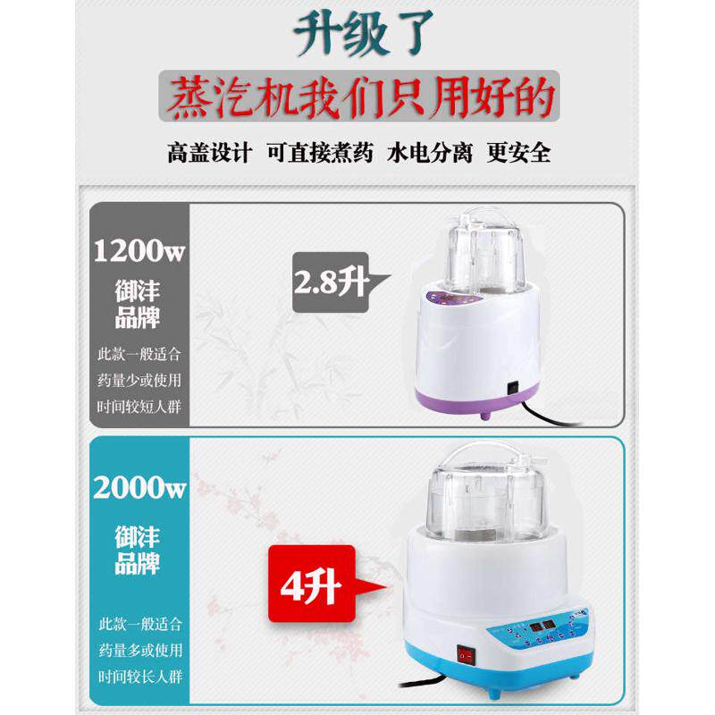 多吉坊家用泡脚盆蒸汽高深桶熏蒸桶加热泡脚桶洗脚木桶足浴桶木质