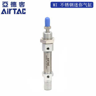 亚德客气缸不锈钢笔微型迷你气动MI16 10X20X30X40X50X60