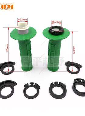 恒舰Z300手把胶克维思开禧KTM CRF KXF YZF胡思瓦纳防滑自锁把胶