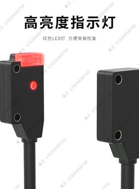 神武SX超薄对射型光电开关微型传感器EX-11A/B/EA/EB/13A/B/EA/EB