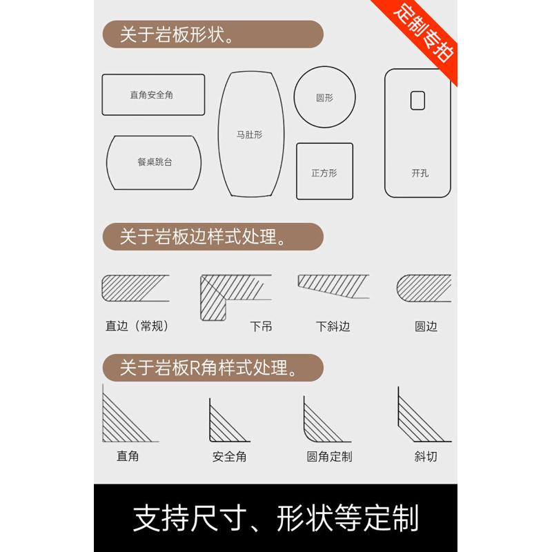 边板餐圆形面板定制柜橱岩柜茶几订制台面加工大理石电视柜桌餐桌