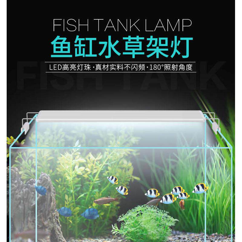 新疆包邮鱼缸水草灯架防水led节能照明支架灯草缸暴藻变色小夹灯