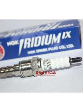 NGK铱金火花塞适用台荣GP1380荣350荣台250RGP2400台TR400
