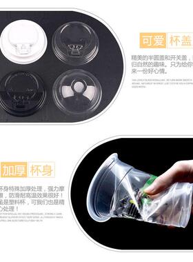 加厚90口径500700ml一次性饮料盖打包塑料杯带杯子珍珠奶茶