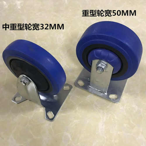 5英寸平板车万向轮子TPR橡胶转向定向轮6寸静音脚轮8寸活动带刹车
