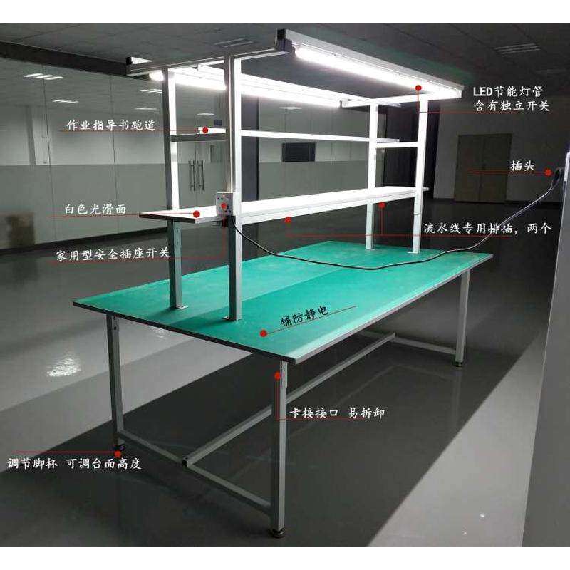 防静电工作台桌双层带灯生产线双面台操作台流水线打包电子厂
