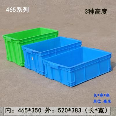 塑料周转箱加厚带盖610x420x360储物箱大号胶箱仓库转运装货箱
