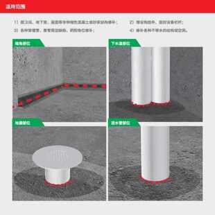 德高水不漏防水加强防水材料卫生间防水涂料王堵漏屋顶补漏管道