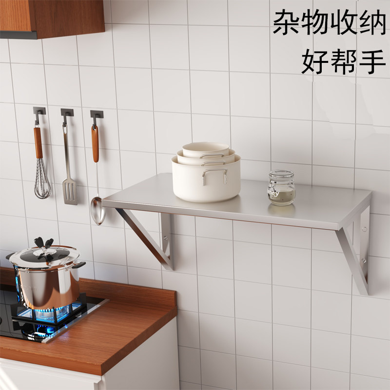 不锈钢置物架加厚厨房家用微波炉挂架承重三角支架墙上壁挂架桌子