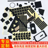 EVA海绵胶带黑色单面强力泡棉隔音泡沫防震防撞材料加厚密封胶条