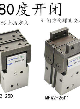 气动夹爪气缸MHY2-10D-16D\20D\25D MHW2-20D/25D/32D/40D/D1-X50