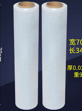 缠绕膜宽607080100cm拉伸膜PE包装膜塑料薄膜工业保鲜膜打包膜