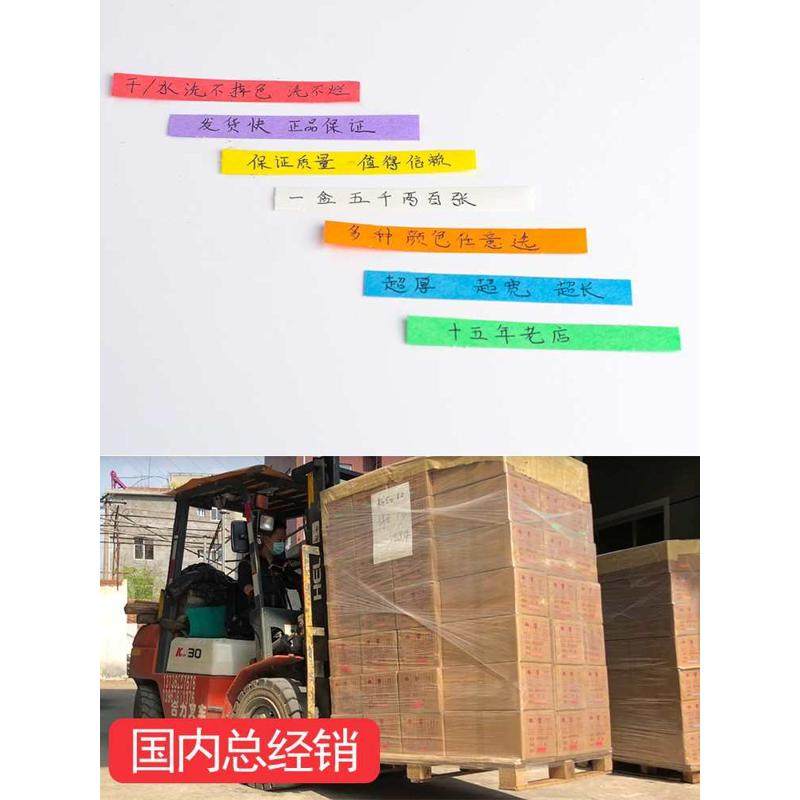 包邮洗衣标签打印纸原装标签纸防水不掉色5200枚干洗店水洗房用品,办公设备/耗材/相关服务,商标纸/标签纸,淘宝优惠券,粉丝福利购,淘宝优惠卷