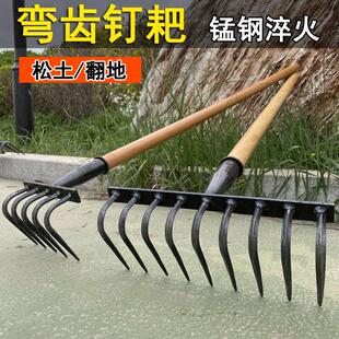 农用多齿钉耙铁耙子平地翻松土木柄钉耙整地工具搂草树叶钢耙子