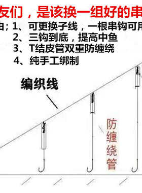 串钩防缠绕鲫鱼钓组抛竿丸世3钩筏竿嘎鱼翘嘴昂刺鱼黄辣丁鱼汪刺.