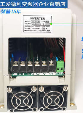 台工爱德利220V2.2KW变频器 分体延长面板型 AS2-122-R调速控制机