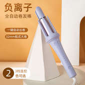 全自动电卷发棒大波浪负离子懒人卷发神器电动旋转电卷发器烫发棒