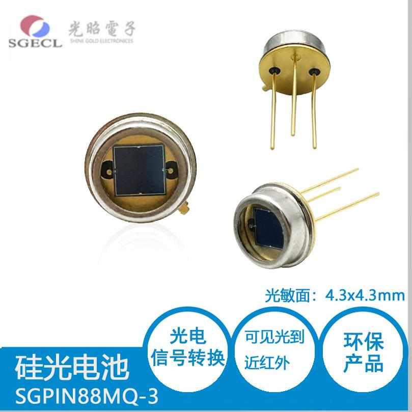 硅光电池照度传感器SGPN88MQ415硅光电二极管感光面3737mm