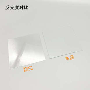 光学玻璃 AR玻璃 高透光减反射低反射无反光超透光 增透 AR镀膜