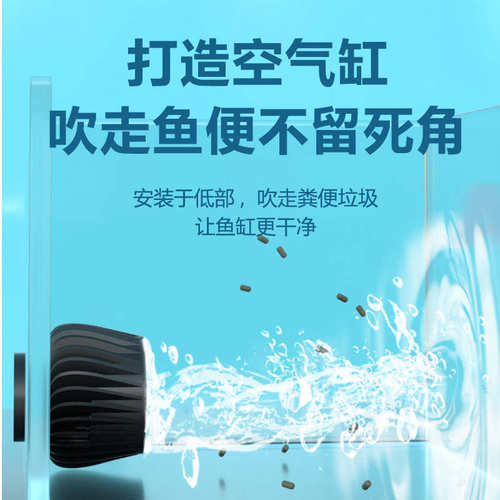 博特鱼缸造浪泵超静音强力迷你水族箱造流泵潜水冲浪泵双头打浪泵