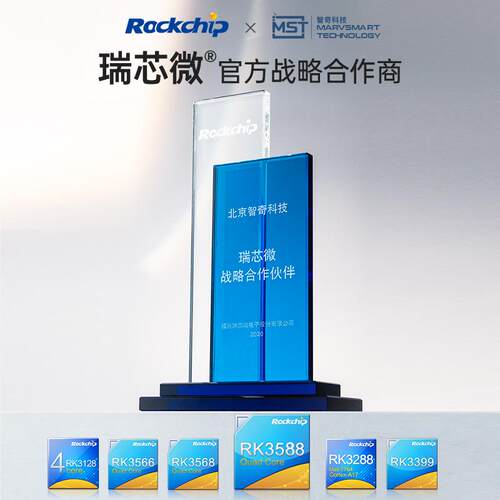 7寸工业人机商用安卓linux智能工控触摸串口屏开发板主板hmi模组