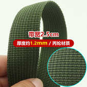 货车捆绑带加厚绳子耐磨车用货物刹车绳扁带固定绑绳汽车绷带军绿